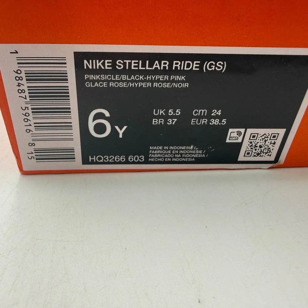 Nike stellar ride